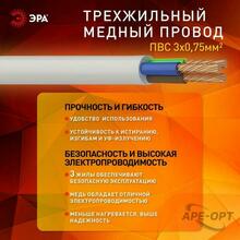 Изображение товара 3