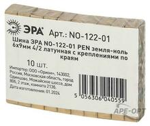 Изображение товара https://img.ape-opt.ru/images/products/original/34/7a/f4/347af419cc72b85c3679223a55a94cfd.JPG
