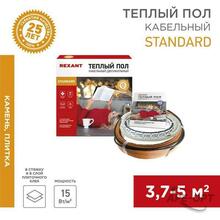 Изображения товара Теплый пол Standard RND -40-600 (600Вт/40м/ S обогрева, м2: 3,7-5,0) (двух жильный) | 51-0515-3 | REXANT