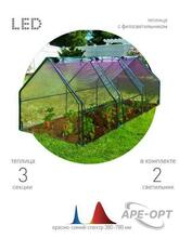 Изображения товара Теплица FITO-House-max со светильниками в комплекте, 2720х920х920 мм, 3 отсека | Б0059876 | ЭРА