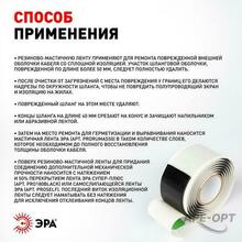 Изображение товара 3