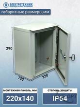 Мини-изображение товара
