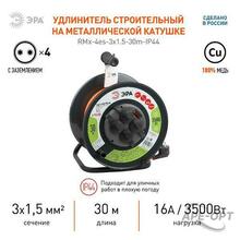 Изображения товара Удлинитель силовой ЭРА RMx-4es-3x1.5-30m-IP44 на м
