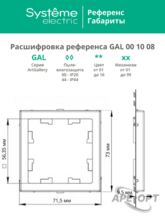 Изображение товара https://img.ape-opt.ru/images/products/original/38/be/de/38bede79d3de72fc70a0e5249d546018.PNG