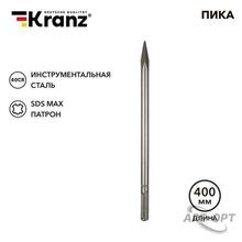 Изображения товара Пика 18х400мм, SDS MAX | KR-91-0225 | Kranz