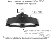 Мини-изображение товара