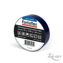Изображения товара Изолента ПВХ 15x0.13х20 (син) | 90808 | Fortisflex