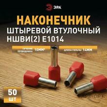 Изображение товара 2