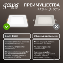 Изображение товара 3