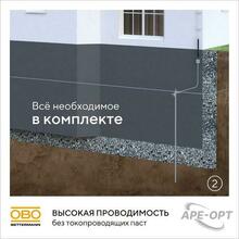 Изображение товара https://img.ape-opt.ru/images/products/original/3a/6e/59/3a6e59ddea7bcc1bacd33ed88f8c872f.JPG