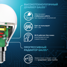 Изображение товара 6