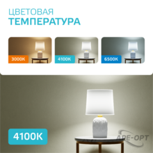 Изображение товара https://img.ape-opt.ru/images/products/original/3b/4b/1d/3b4b1d4af6e53508a0831da47795af6c.PNG
