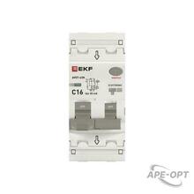 Изображение товара https://img.ape-opt.ru/images/products/original/3c/8c/8a/3c8c8ae6c063d596e95a114abddde9ee.JPG