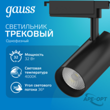 Изображение товара https://img.ape-opt.ru/images/products/original/3c/96/90/3c96908a32008b36cc97f8787882cd87.PNG