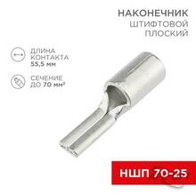 Изображения товара Наконечник штифтовой плоский кабельный (НШП) 70–25 | 08-1745 | REXANT