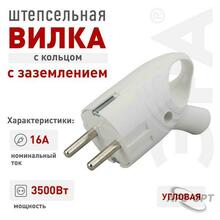 Изображение товара 2