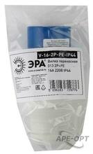 Изображения товара Вилка переносная 013 2Р+РЕ 16А 220В IP44 | Б0032849 | ЭРА