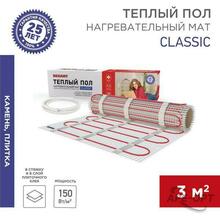 Изображения товара Мат нагревательный Classic RNX -3,0-450, площадь 3,0 м2 (0,5 х 6,0 м), 450 Вт (двух жильный) | 51-0506-2 | REXANT