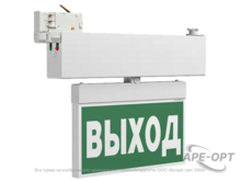 Изображения товара Световой указатель аварийного освещения BS-CANOE-71-S1 LED | a19373 | Белый свет