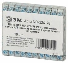 Мини-изображение товара