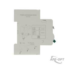Изображение товара https://img.ape-opt.ru/images/products/original/3e/d9/f7/3ed9f7bdff4bf6c6ab29378f4a9405b3.JPEG