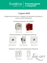 Мини-изображение товара