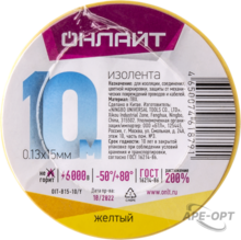 Изображения товара Изолента 61 879 OIT-B15-10/Y ПВХ желтая (Китай) |61879 | ОНЛАЙТ