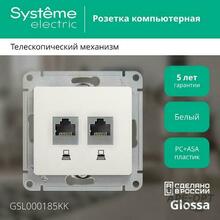 Изображение товара https://img.ape-opt.ru/images/products/original/40/13/2b/40132bd3e4ddf646eb02e9c90fe7194b.JPEG