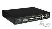 Изображения товара SW-8182/L(300W) - Управляемый L2 PoE коммутатор Gigabit Ethernet на 16 RJ45 PoE + 2 x RJ45 + 2 GE SFP портов