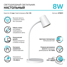 Изображение товара 2