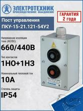 Изображение товара https://img.ape-opt.ru/images/products/original/41/44/f3/4144f3e30943f55b2d0d8dd67aaa00dc.JPG