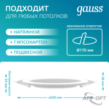 Мини-изображение товара