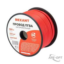 Изображения товара Провод ПГВА REXANT 1х2.50 мм², красный, бухта 100 м | 01-6544 | REXANT