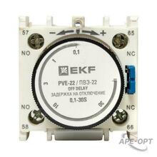 Изображение товара https://img.ape-opt.ru/images/products/original/42/d2/db/42d2dba517e52044ee126d6cb27277ec.JPG