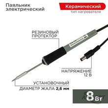 Изображение товара 1