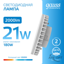Изображение товара https://img.ape-opt.ru/images/products/original/43/14/a3/4314a3dc2c74cc32ff045fb2f78fd911.PNG