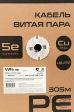 Изображения товара WR-UTP-4P-C5E-PE-BK Витая пара, неэкран., U/UTP, кат., 5e, 4 пары (0,50 мм), одножил., внешний, PE, , 305 м | 505753 | WRLine