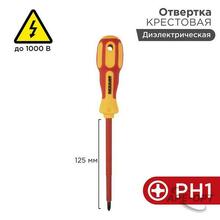 Изображение товара 1