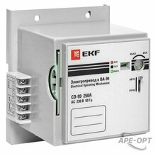 Изображения товара Электропривод CD-99-250A v2 EKF | mccb99-a-77v2 | EKF