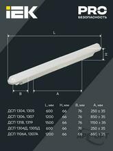 Изображение товара https://img.ape-opt.ru/images/products/original/43/8c/b4/438cb48215f0c6c08f6b451f61ecc648.JPG