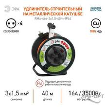Изображение товара 3