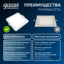 Изображение товара 9