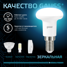 Мини-изображение товара