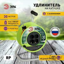 Изображения товара Удлинитель силовой RP-4e-3х0.75-30m на пластиковой катушке c заземлением 4 розетки 30м ПВС 3х0,75мм2 | Б0056097 | ЭРА