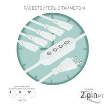 Изображение товара 4