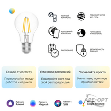 Изображение товара 9