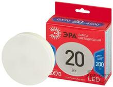 Изображения товара Лампа светодиодная RED LINE LED GX-20W-865-GX70 R GX70 20 Вт таблетка холодный свет | Б0065556 | ЭРА