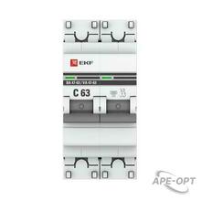 Изображение товара https://img.ape-opt.ru/images/products/original/47/03/5c/47035c50ae9ab03f3db19c092e054bd2.JPG