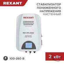 Изображения товара Стабилизатор пониженного напряжения настенный REX-WR-2000 | 11-5044 | REXANT