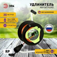 Изображения товара Удлинитель силовой RP-1-2x1-30m на пластиковой катушке без заземления 1 розетка 30м ПВС 2x1мм2 | Б0059770 | ЭРА